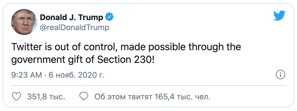 Снимок экрана 2020-11-06 в 16.52.16.png
